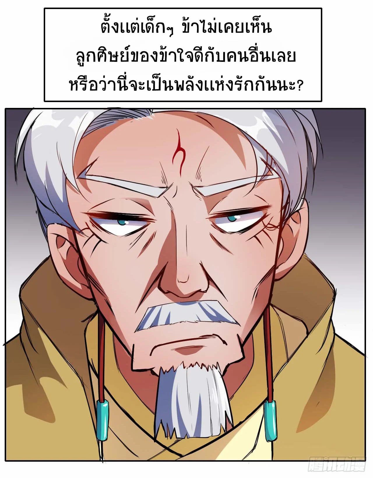 อ่านมังงะ การ์ตูน